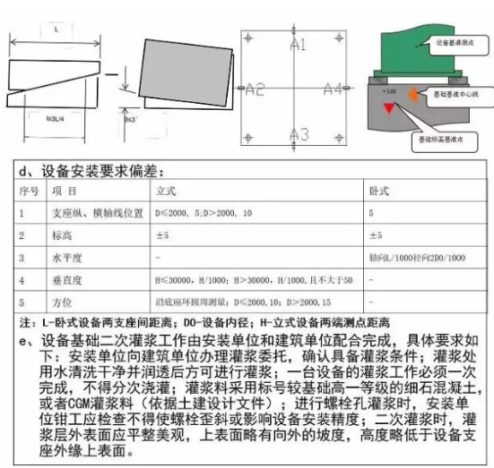 QQ截圖20170829204824.png